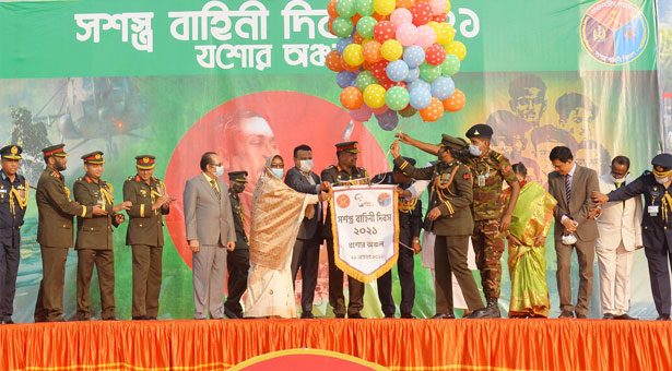 দেশে সশস্ত্র বাহিনী দিবস উদযাপিত