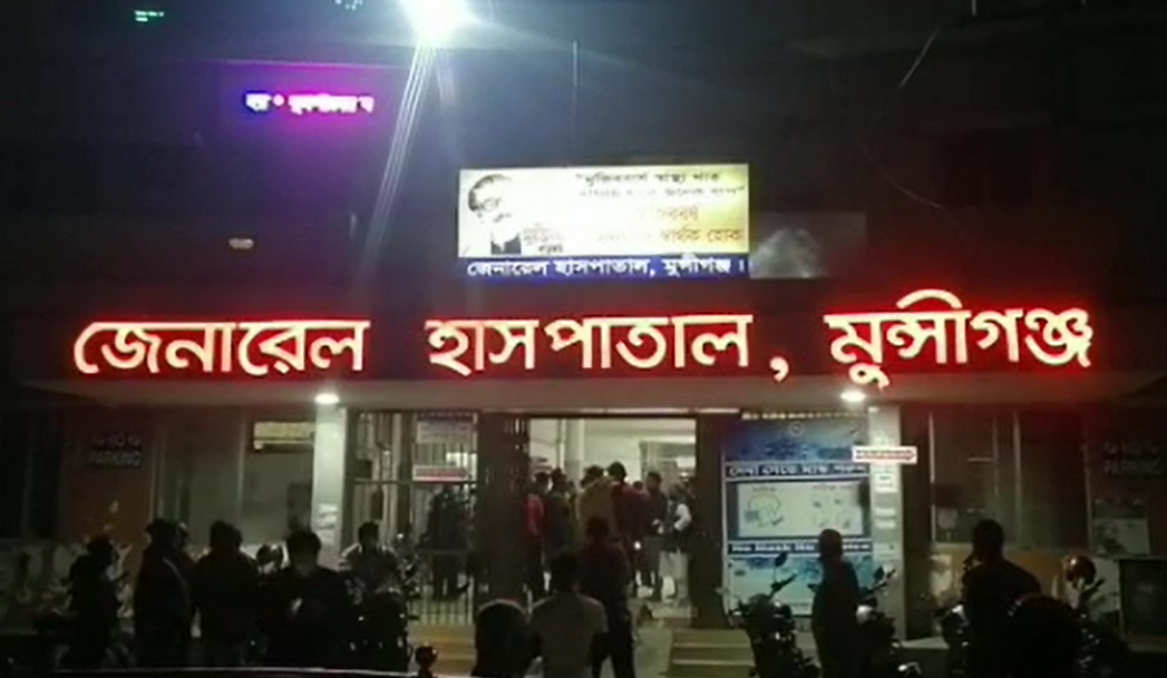 মুন্সিগঞ্জে নির্বাচনী সহিংসতায় নিহত ১, আহত ১০