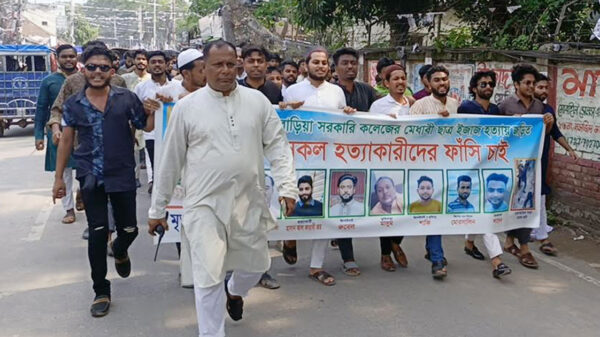 ব্রাহ্মণবাড়িয়ায় ছাত্রলীগকর্মীকে হত্যার প্রতিবাদে বিক্ষোভ