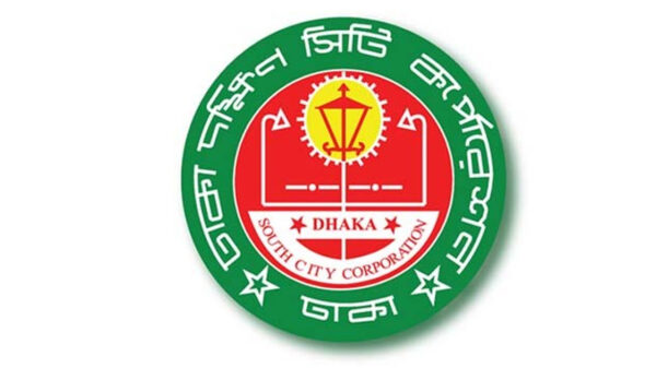 কোরবানির বর্জ্য অপসারণে ডিএসসিসির হটলাইন