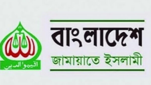 রাজনৈতিক পরিচয়ধারী বিচারপতিদের পদত্যাগের দাবি জামায়াতের