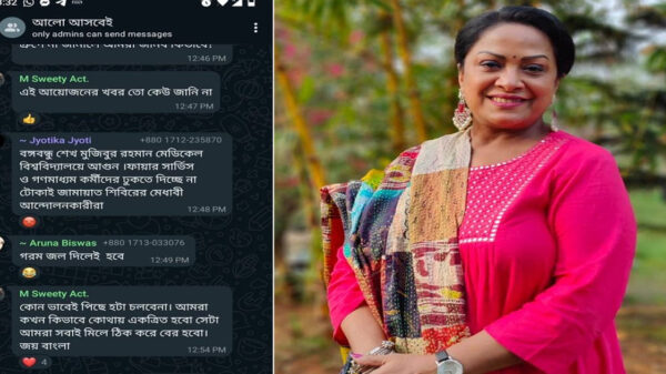 গোপনে দেশ ছেড়েছেন অরুণা বিশ্বাস