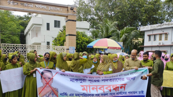 ডিজির পদত্যাগের দাবিতে চুয়াডাঙ্গায় নার্সদের বিক্ষোভ