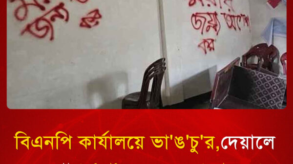 গোপালগঞ্জে ‘ডেভিল হান্টে’ আ.লীগ নেতাসহ আটক ৫ গোপালগঞ্জ প্রতিনিধি ১৪ ফেব্রুয়ারি ২০২৫, ১৮:৪৪ অপারেশন ডেভিল হান্ট অপারেশন ডেভিল হান্ট অপারেশন ডেভিল হান্টে গোপালগঞ্জে ৫ জনকে আটক করা হয়েছে। বুধবার (১২ ফেব্রুয়ারি) রাত ১২টা থেকে বৃহস্পতিবার (১৩ ফেব্রুয়ারি) রাত ১২টা পর্যন্ত গোপালগঞ্জ শহরতলি ও কাশিয়ানী উপজেলার বিভিন্ন স্থানে অভিযান চালিয়ে তাদের আটক করা হয়। বিষয়টি নিশ্চিত করেছেন গোপালগঞ্জ সদর থানার ভারপ্রাপ্ত কর্মকর্তা (ওসি) মীর মোহাম্মদ সাজেদুর রহমান। তিনি জানান, আটকদের শুক্রবার (১৪ ফেব্রুয়ারি) দুপুরে আদালতে পাঠানো হয়েছে। আটকরা হলেন- শহরের মিয়াপাড়ার মোহাম্মদ আলী মোল্লার ছেলে ও সদর উপজেলা আওয়ামী লীগের সদস্য রাজু আহমেদ (৪৮), নবীনবাগ এলাকার গাজী জোয়াহেরুল রহমানের ছেলে ও ১২ নম্বর পৌর ওয়ার্ড আওয়ামী লীগের সভাপতি গাজী মাসুদুর রহমান পলাশ (৪৫), ফকিরকান্দি এলাকার মৃত আ. ছাত্তার মোল্লার ছেলে ও শেখ রাসেল শিশু কিশোর পরিষদের সভাপতি মো. মোস্তাফিজুর রহমান (৪৭), সদর উপজেলার নিজড়া গ্রামের রুস্তুম আলী খানের ছেলে ও নিজড়া ইউনিয়নের ওয়ার্ড আওয়ামী লীগের সভাপতি আহম্মদ আলী খান (৬০) এবং কাশিয়ানী উপজেলার কাঠামদরবস্ত গ্রামের মো. সেকেন্দার ফকিরের ছেলে নাছিম ফকির ফয়সাল।