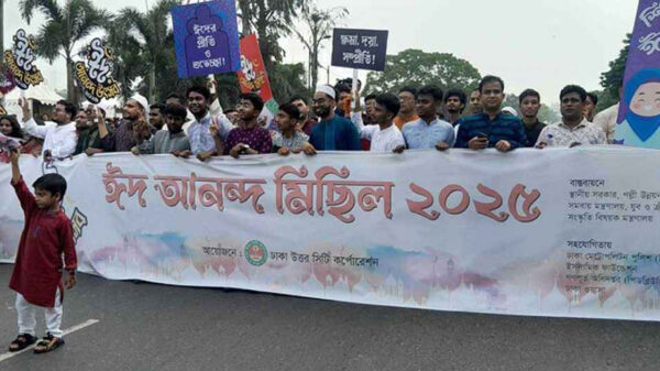 রাজধানীতে বর্ণাঢ্য ঈদ আনন্দ মিছিল