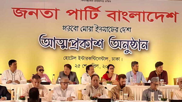 ইলিয়াস কাঞ্চনের নেতৃত্বে নতুন দল ‘জনতা পার্টি বাংলাদেশ’