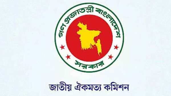 বিকেলে রাজনৈতিক দলের সঙ্গে ঐকমত্য কমিশনের সংলাপ