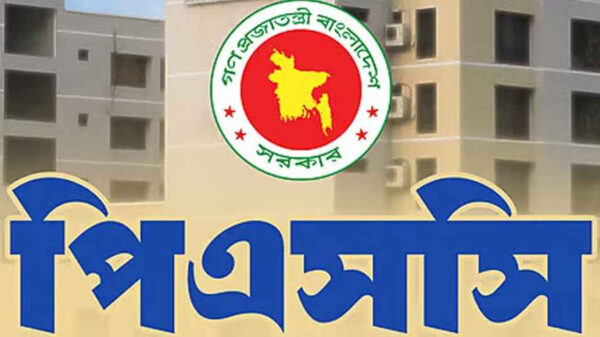 বিসিএসের নতুন সিলেবাস যেভাবে সাজাতে চায় পিএসসি
