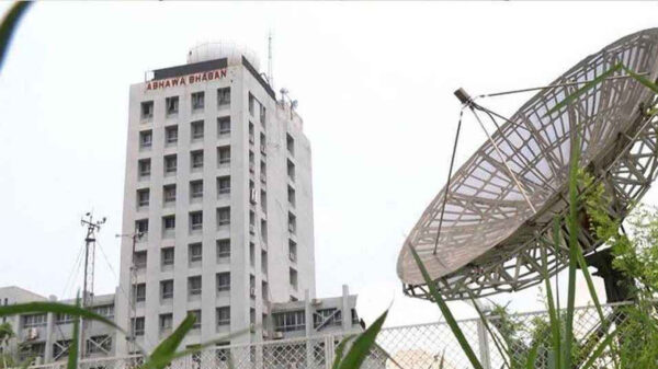 সন্ধ্যা পর্যন্ত যেমন থাকতে পারে আবহাওয়া