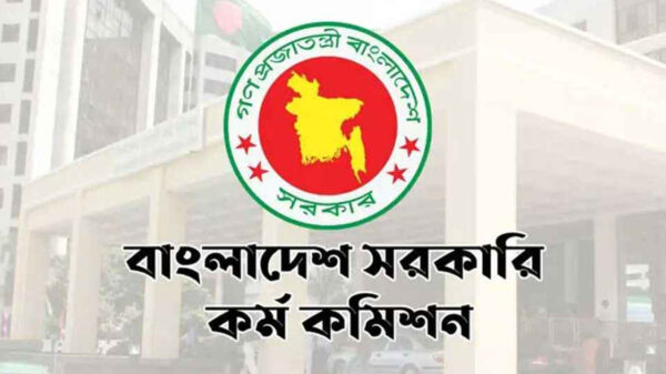 ৪৪তম বিসিএসের চূড়ান্ত ফল ৩০ জুনের মধ্যে