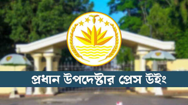 আওয়ামী লীগ নিষিদ্ধের দাবি গুরুত্বের সাথে বিবেচনা করছে সরকার
