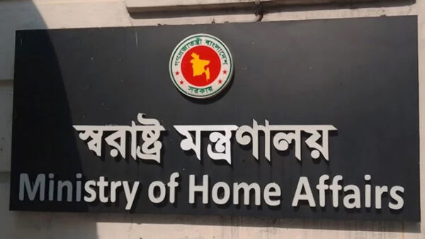 আওয়ামী লীগের কার্যক্রম নিষিদ্ধ করে প্রজ্ঞাপন জারি