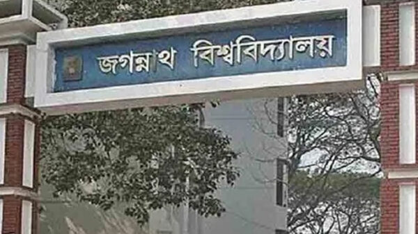 জগন্নাথ বিশ্ববিদ্যালয় শাটডাউন ঘোষণা