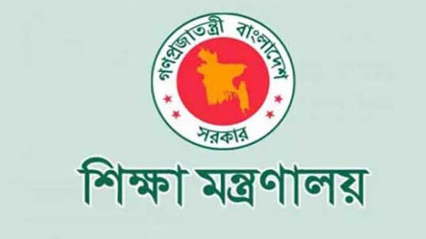 শিক্ষাপ্রতিষ্ঠানে ঈদের ছুটি ১৯ দিন