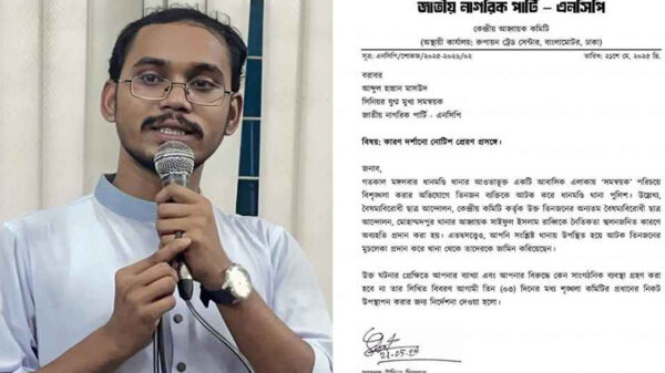 হান্নান মাসউদকে এনসিপির কারণ দর্শানো নোটিশ