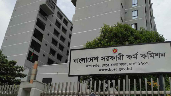 ৪৬তম ও ৪৭তম বিসিএস পরীক্ষার সময়সূচিতে পরিবর্তন