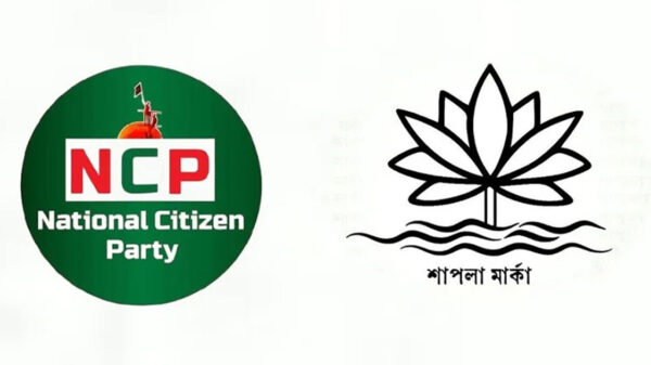 এনসিপি-কে ‘শাপলা’ প্রতীক দিতে কোন আইনি বাধা নেই
