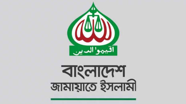 ঐকমত্য কমিশনের বৈঠকে যোগ দেয়নি জামায়াত