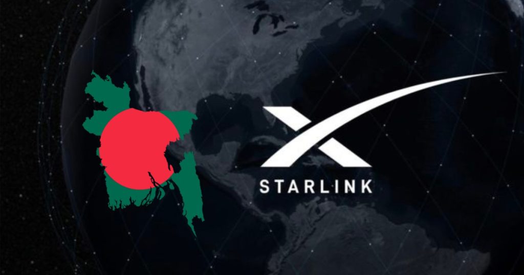 স্টারলিংকের উচ্চ পর্যায়ের প্রতিনিধি দল ঢাকায় স্টারলিংকের উচ্চ পর্যায়ের প্রতিনিধি দল ঢাকায়