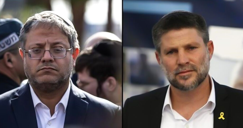 ইসরায়েলের দুই মন্ত্রীকে ‘অবাঞ্ছিত’ ঘোষণা