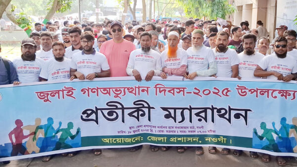 জুলাই গণঅভ্যুত্থান স্মরণে নওগাঁয় প্রতীকী ম্যারাথন