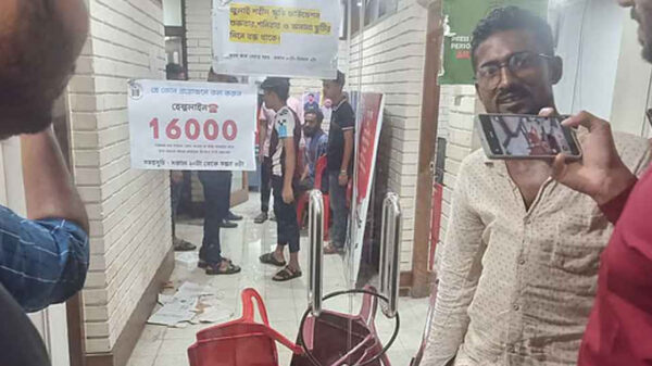 জুলাই ফাউন্ডেশনের অফিসে ভাঙচুর আহতদের