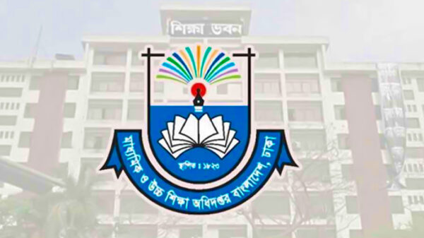 শিক্ষাপ্রতিষ্ঠানের জন্য মাউশির নতুন নির্দেশনা 