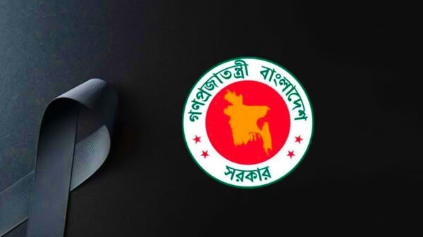১৬ জুলাই রাষ্ট্রীয় শোক ঘোষণা
