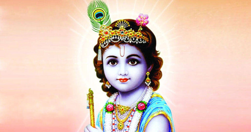 আজ শুভ জন্মাষ্টমী