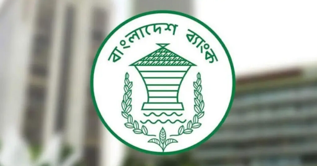 এবার বন্ধ হচ্ছে ৯ আর্থিক প্রতিষ্ঠান