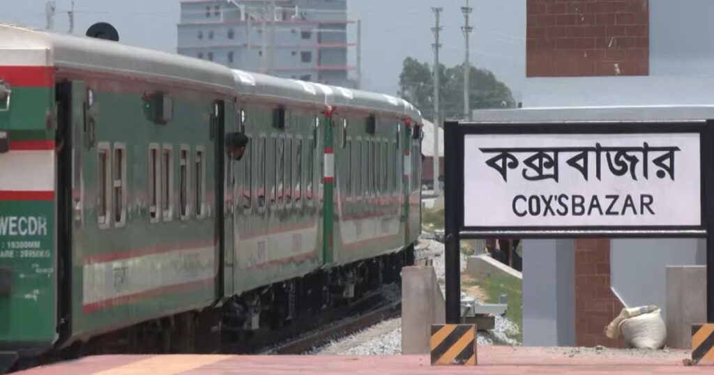 কক্সবাজার রুটের দুই ট্রেনের সময় পরিবর্তন কক্সবাজার রুটের দুই ট্রেনের সময় পরিবর্তন