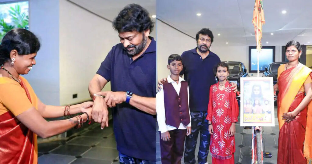 চিরঞ্জীবীর দেখা পেতে ৩০০ কিমি সাইকেলে পাড়ি, মহানুভবতা অভিনেতার