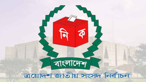 ত্রয়োদশ জাতীয় সংসদ নির্বাচনের রোডম্যাপ ঘোষণা আজ