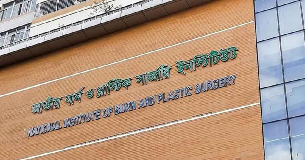 নারায়ণগঞ্জে গ্যাসের লিকেজ থেকে আগুন, একই পরিবারের ১০ জন দগ্ধ নারায়ণগঞ্জে গ্যাসের লিকেজ থেকে আগুন, একই পরিবারের ১০ জন দগ্ধ