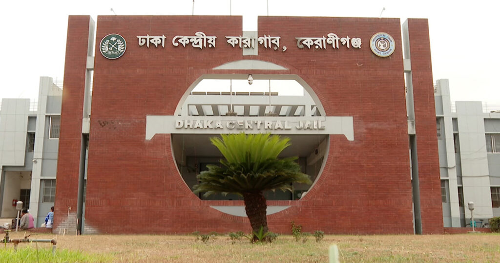 বাংলাদেশ জেল এর নতুন নাম ‘কারেকশন সার্ভিস বাংলাদেশ’