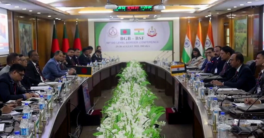 বিজিবি-বিএসএফ মহাপরিচালক পর্যায়ের সম্মেলন শুরু