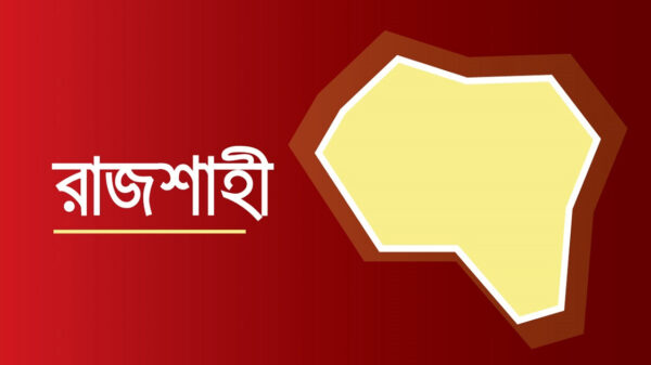 রাজশাহীতে একই পরিবারের ৪ জনের মরদেহ উদ্ধার