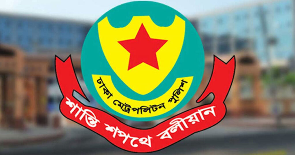 রোববার শাহবাগ এলাকায় যানচলাচল নিয়ন্ত্রণ করবে পুলিশ