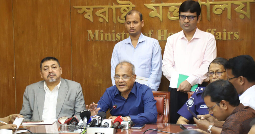 লুট হওয়া অস্ত্র উদ্ধারে স্বরাষ্ট্র মন্ত্রণালয়ের পুরস্কার ঘোষণা