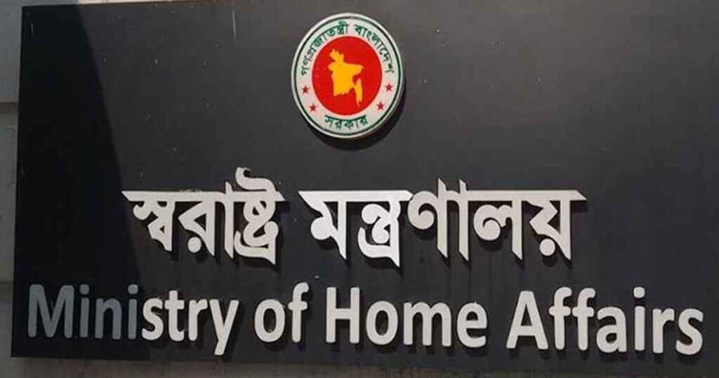 স্বরাষ্ট্র উপদেষ্টার নামে ভুয়া অডিও কল রেকর্ড, মন্ত্রণালয়ের প্রতিবাদ স্বরাষ্ট্র উপদেষ্টার নামে ভুয়া অডিও কল রেকর্ড, মন্ত্রণালয়ের প্রতিবাদ