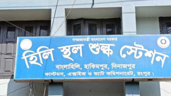 হিলি স্থলবন্দরে আমদানি-রপ্তানি বন্ধ