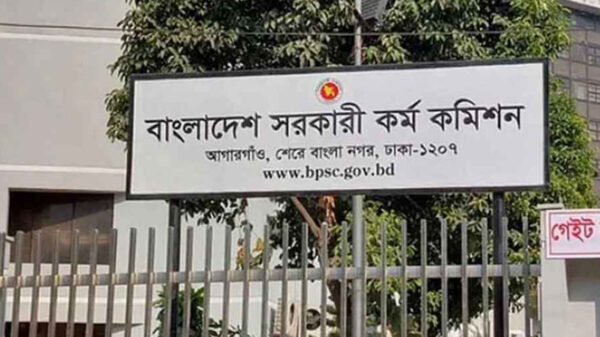 ৪৮তম বিশেষ বিসিএসের ৩য় ধাপের মৌখিক পরীক্ষার সময়সূচি প্রকাশ