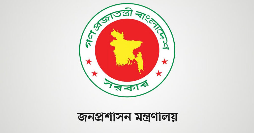 ৬ জেলায় নতুন ডিসি নিয়োগ