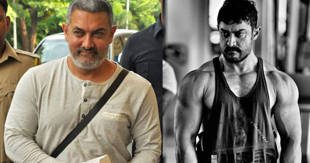 ‘দঙ্গল’-এর জন্য ২৫ কেজি ওজন বাড়িয়ে আবার কমিয়েছিলেন আমির!