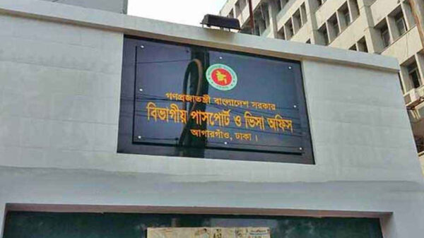 আগারগাঁও পাসপোর্ট অফিসে অভিযান