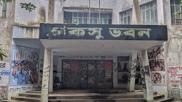 চাকসু নির্বাচনে ১০ প্যানেল ঘোষণা, শেষ হলো মনোনয়নপত্র জমা ও গ্রহণ