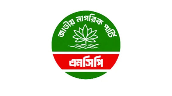 জরুরি সংবাদ সম্মেলন ডেকেছে এনসিপি
