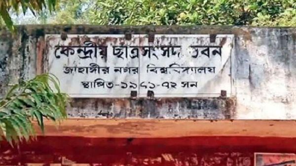 জাকসু: ছাত্রদল ও শিবির সমর্থিত ভিপি প্রার্থীর ভোটপ্রদান