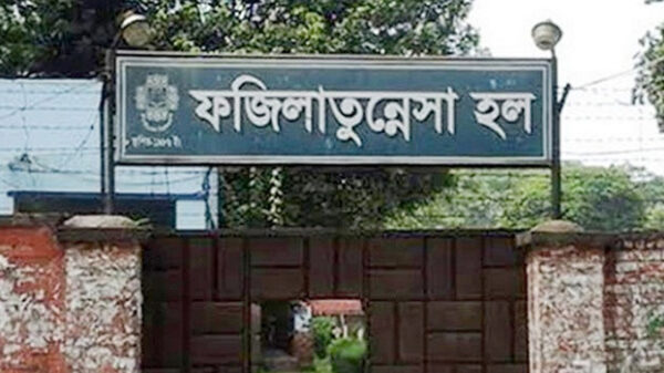 জাকসু নির্বাচন: ফজিলাতুন্নেছা হলে ভোটগ্রহণ স্থগিত