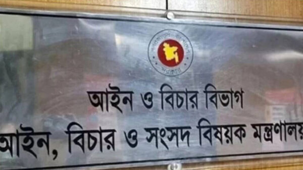 দেওয়ানি ও ফৌজদারি আদালত সম্পূর্ণভাবে পৃথক করল সরকার